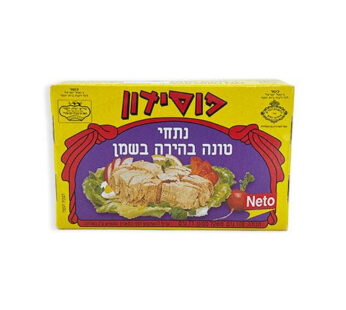 פוסידון נתחי טונה בהירה בשמן 108 גרם