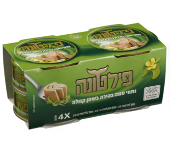 פילטונה נתחי טונה בהירה בשמן קנולה 158 גרם 4 יח