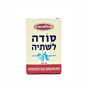 פרימיום סודה לשתיה 50 גרם