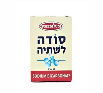 פרימיום סודה לשתיה 50 גרם