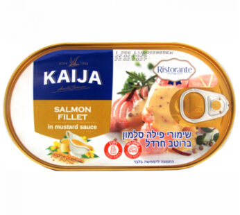 קאייג'ה שימורי פילה סלמון ברוטב חרדל 170 גרם