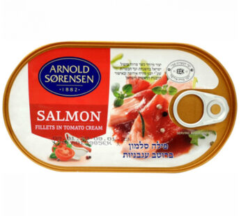 קאייג'ה שימורי פילה סלמון ברוטב עגבניות 170 גרם