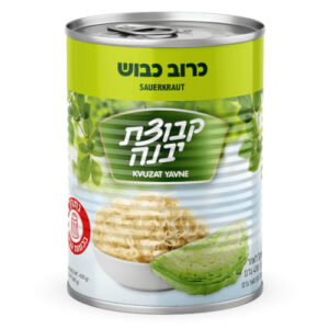 קבוצת יבנה כרוב לבן קצוץ כבוש 560 גרם