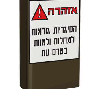פאל מאל סופר סלים סגול