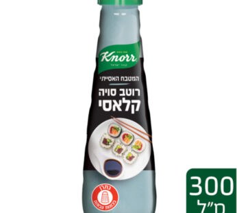 קנור רוטב סויה קלאסי 300 מיל