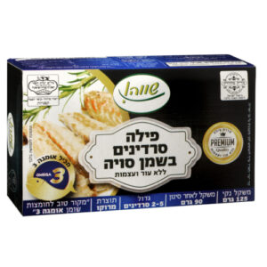 שווה פילה סרדינים בשמן סויה 125 גרם