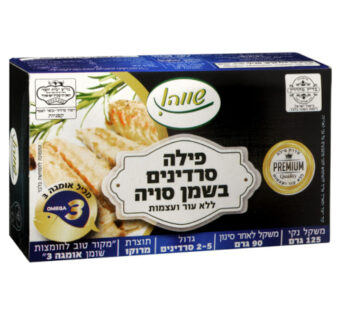 שווה פילה סרדינים בשמן סויה 125 גרם
