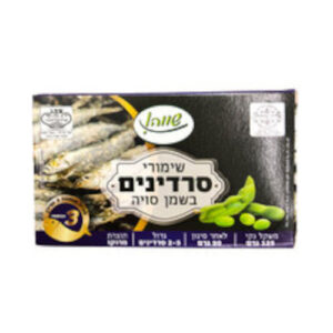 שווה שימורי סרדינים בשמן סויה 125 גרם