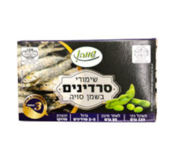 שווה שימורי סרדינים בשמן סויה 125 גרם
