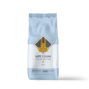 שטיבל 405 קמח חיטה לבן ללא צורך בניפוי 1 קילו