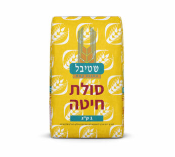 שטיבל סולת חיטה 1 קילו