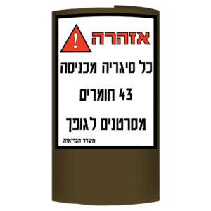 גולדן וירג'יניה לבן 30 גרם