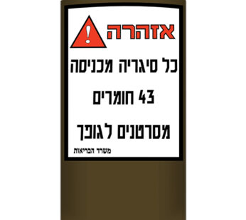 באלי שאג לבן 40 גרם