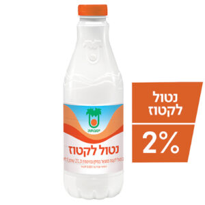 יטבתה חלב דל לקטוז 1 ליטר