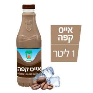 יטבתה משקה חלב בטעם אייס קפה 1 ליטר