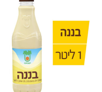 יטבתה משקה חלב בטעם בננה 1 ליטר