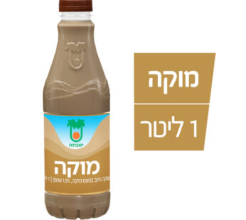יטבתה משקה חלב בטעם מוקה 1 ליטר