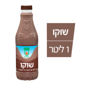 יטבתה משקה חלב בטעם שוקו 1 ליטר