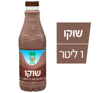 יטבתה משקה חלב בטעם שוקו 1 ליטר