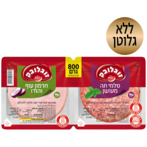 פסטרמה חרמון וסלמי תה מארז זוגי 800 גרם