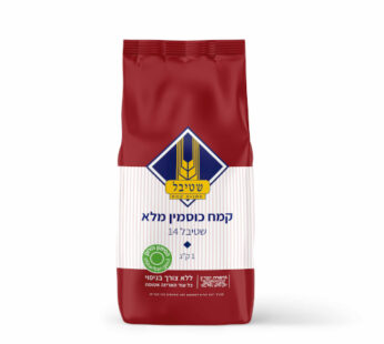 שטיבל קמח כוסמין מלא 14 1 קילו