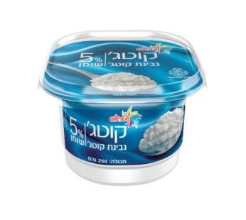 שטראוס קוטג' 5% 250 גרם